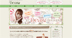 Desktop Screenshot of dearokayama.com